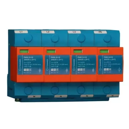 Устройство защиты от импульсных перенапряжений РИФ-Э-I+II 255/25 с (3+1)