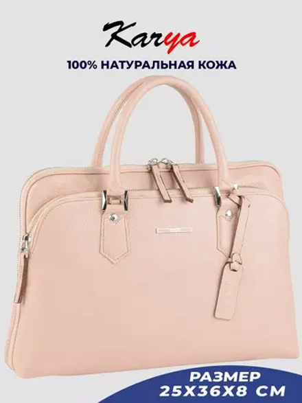 Сумка портфель деловая кожаная