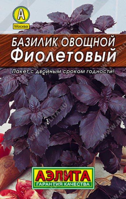 Базилик Фиолетовый овощной 0,3 гр Лидер Аэлита