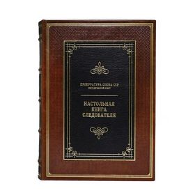 МВД, спецслужбы | Best Gift