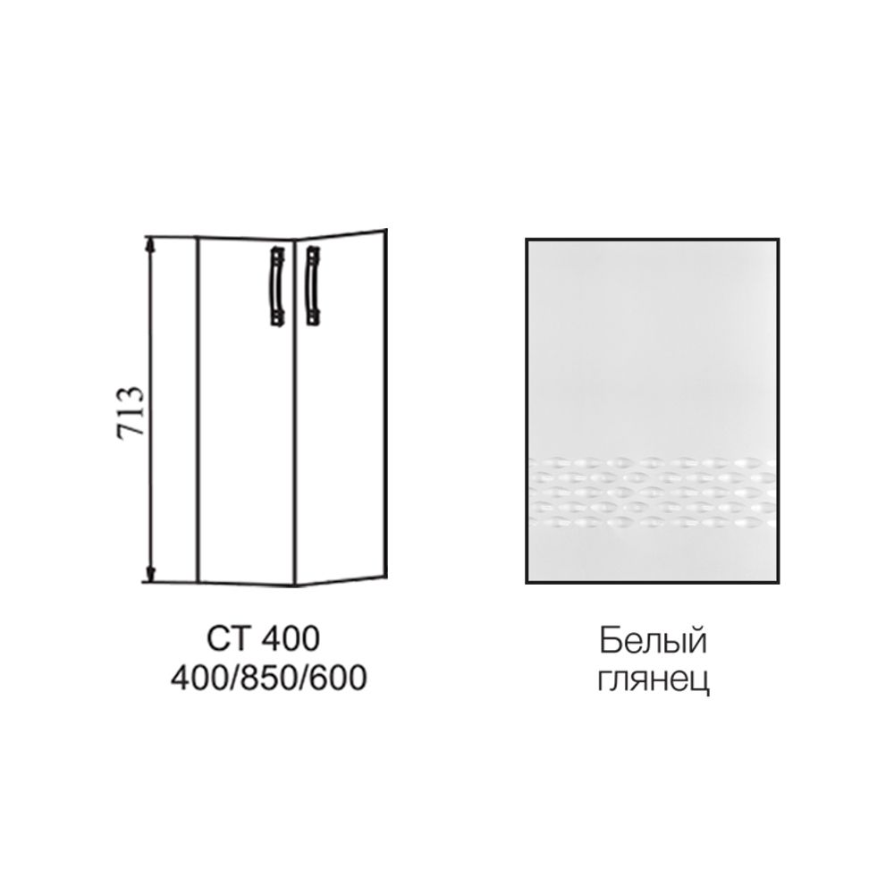 Фасад Капля Белый г СТ 400, ДСВ Мебель