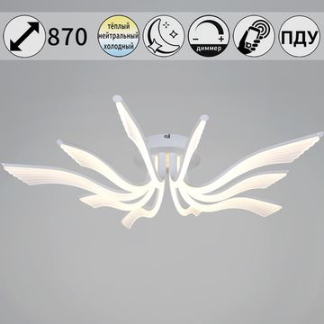 35390-0.3-5+5 white светильник потолочный