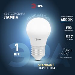 Лампа светодиодная ЭРА STD LED P45-9W-860-E27 9Вт шар холодный дневной свет Е27 | Лампы cветодиодные Шар (G/P)