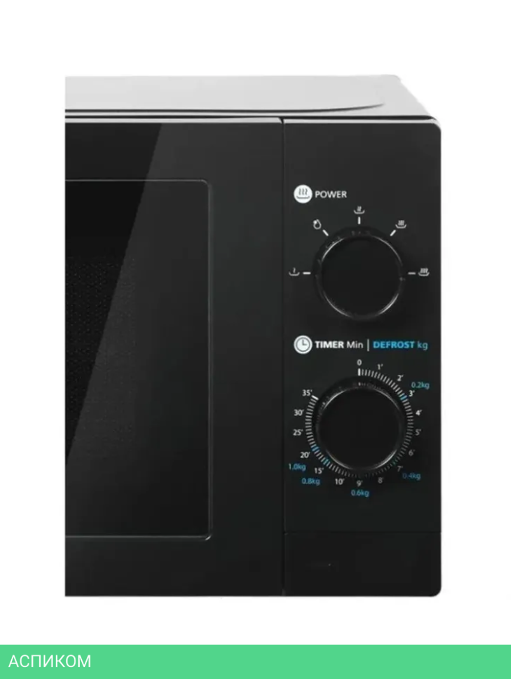 Микроволновая печь Midea MM720C2MC-B черный