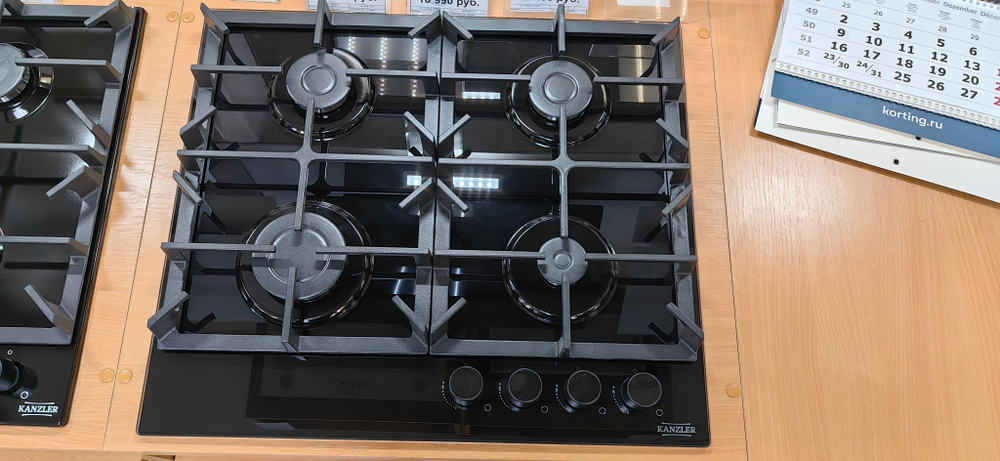 газовая поверхность KG 534 S