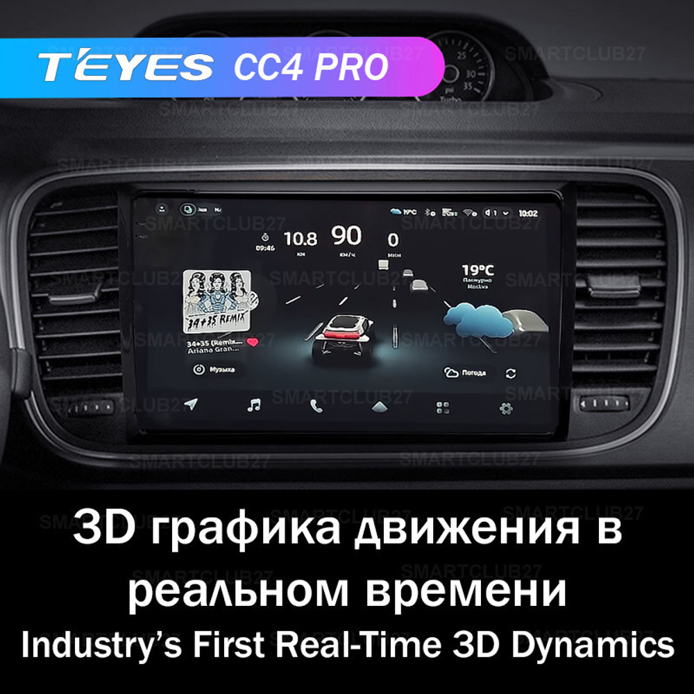 Teyes CC4 Pro 9" для Volkswagen Beetle A5 2011-2019