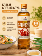 Соевый соус белый Manggo с экстрактом краба 840 мл