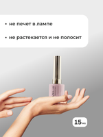 Capellis Кошачий глаз гель лак шелковый для ногтей с шиммером №30 15мл