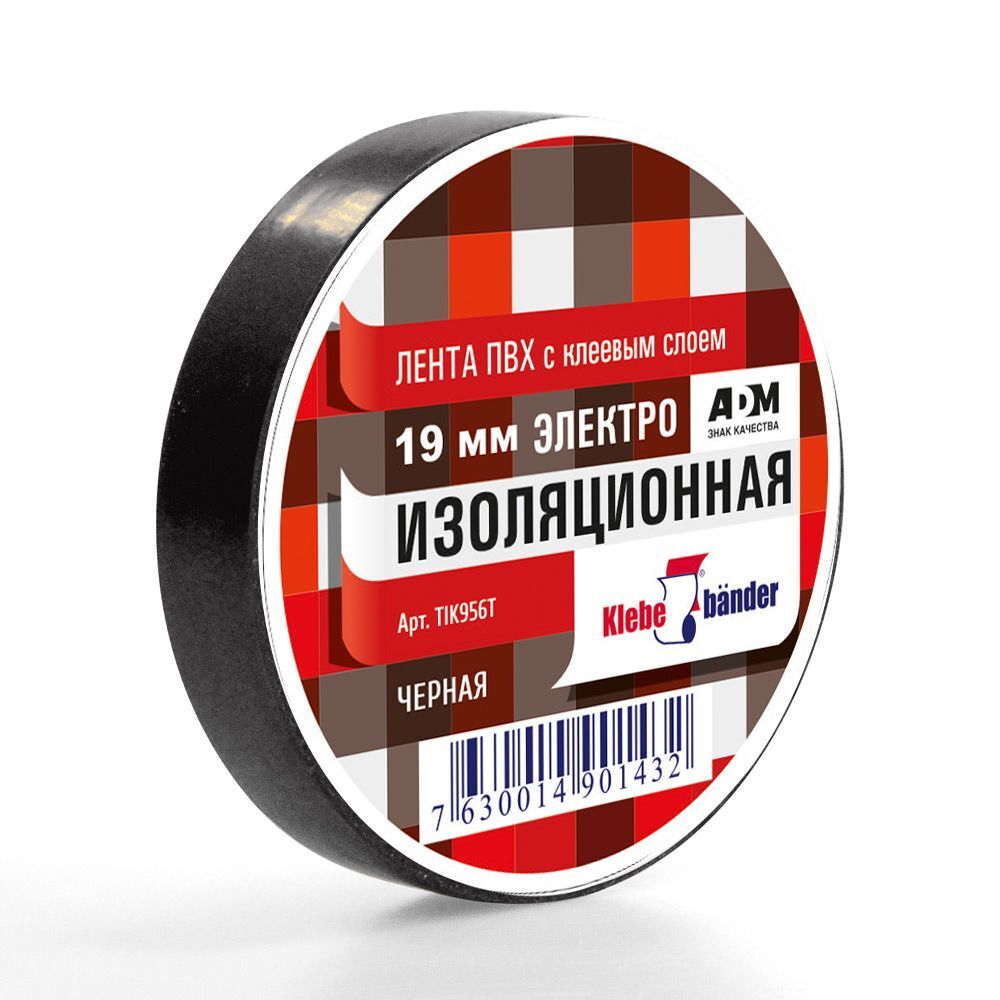 Изолента ПВХ 15х20 черная Klebebander TIK506T