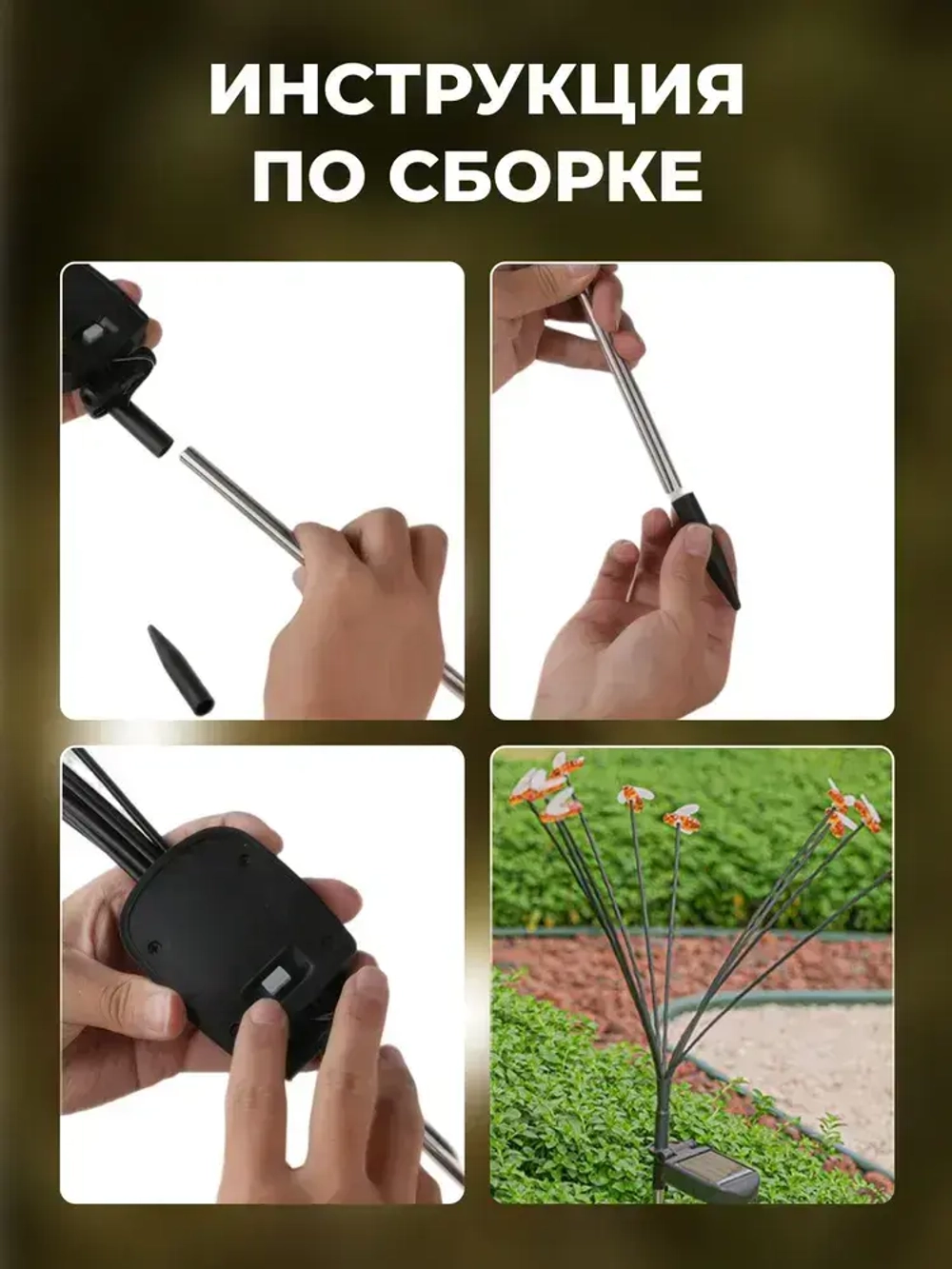 Светильник садовый на солнечной батарее, 2 шт./ Уличный фонарик