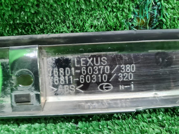 Накладка крышки багажника Lexus LX 3 (2015-2023)