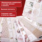 Бумага для скрапбукинга 30х30 см "Свадебный", двусторонняя, 12 листов, 180 г/м2, ОСТРОВ СОКРОВИЩ, 665435