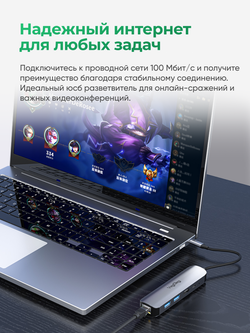 Type-C хаб 5 в 1 VegGieg | HDMI + USB 3.0 + USB 2.0 + RJ45 100 Мбит/с + PD | Без драйверов | Алюминиевый корпус