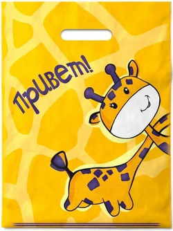 Пакет ВУР 30*40см /35мкм Жирафики /1 шт