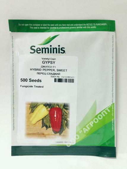 Джипси F1 семена перца сладкого (Seminis / Семинис) упаковка – фото 3