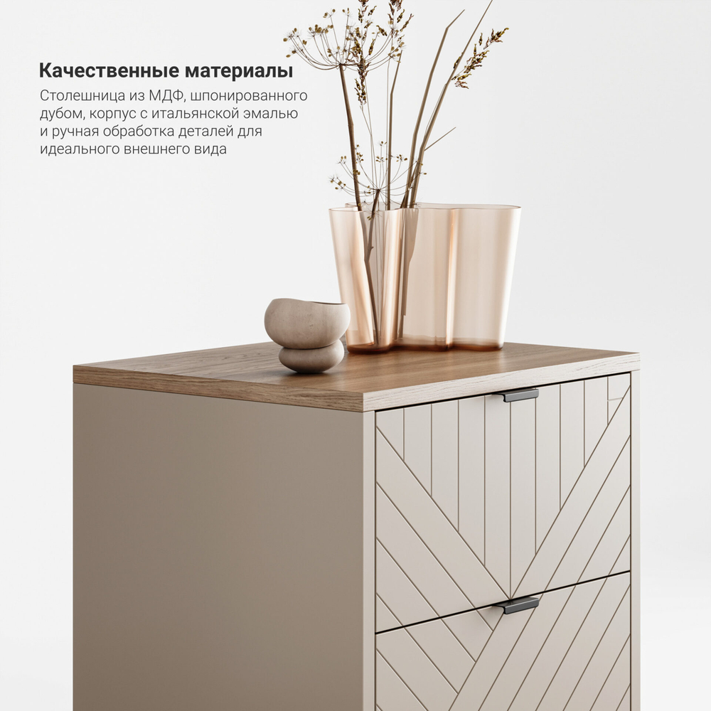 Прикроватная тумба Case CS010