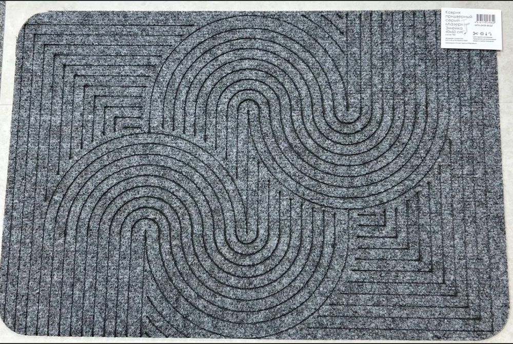 Коврик придверный влаговпитывающий Змейка Лазер без канта серый