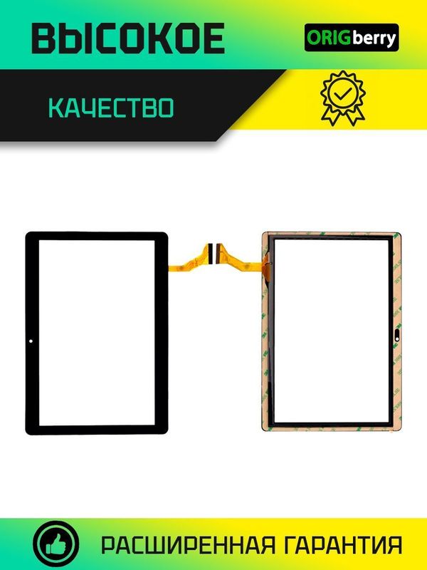 Тачскрин для Prestigio Wize 3096 (Черный)