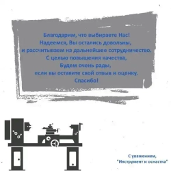 Линейка/угольник 160мм х 100мм, Металл