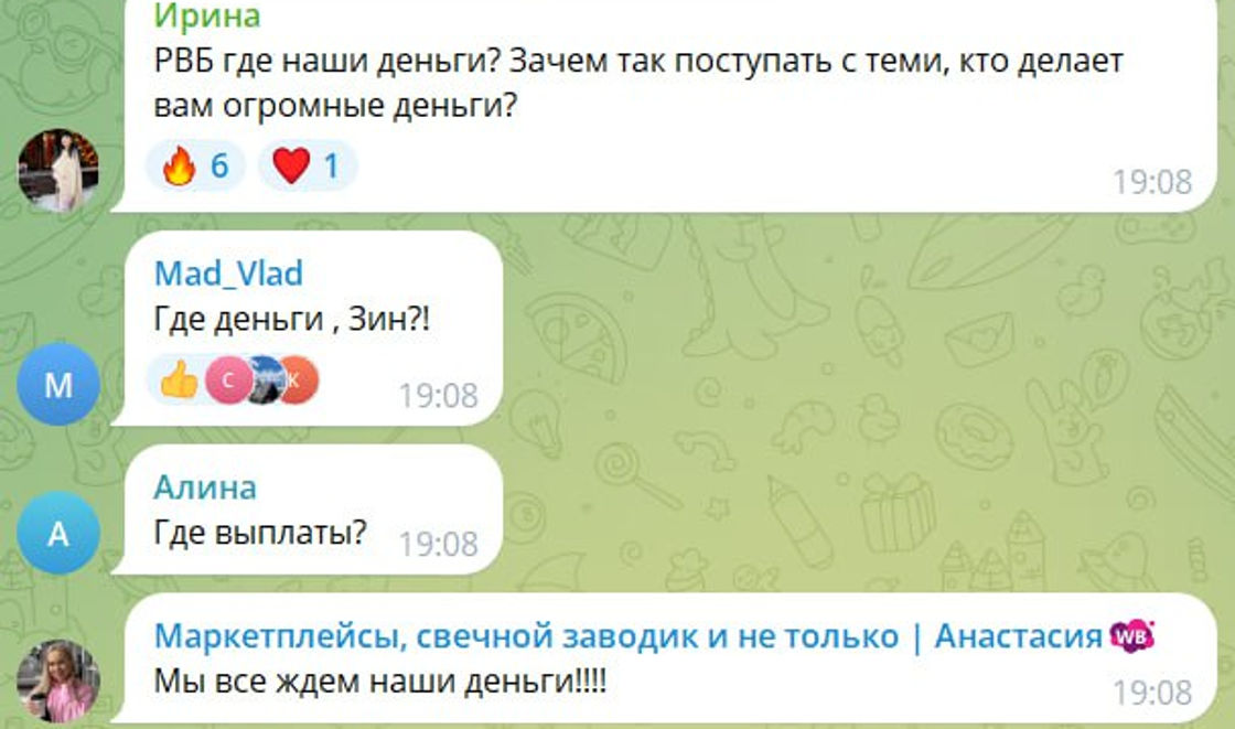 Wildberries конфликтует с продавцами из-за задержек выплат