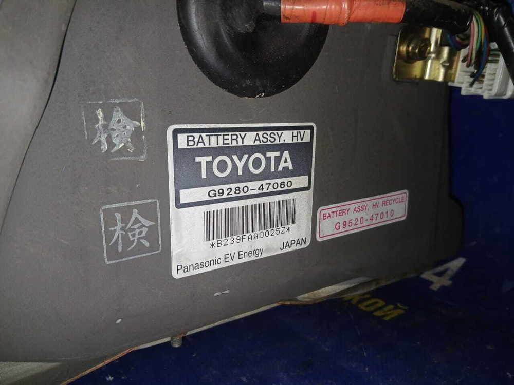 Батарея высоковольтная TOYOTA PRIUS 1998