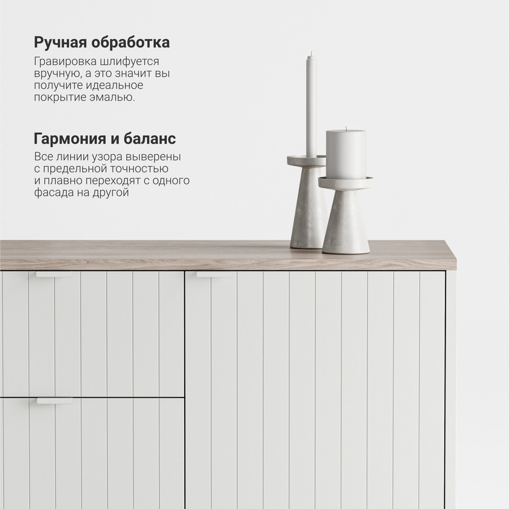 Комод Case CS048