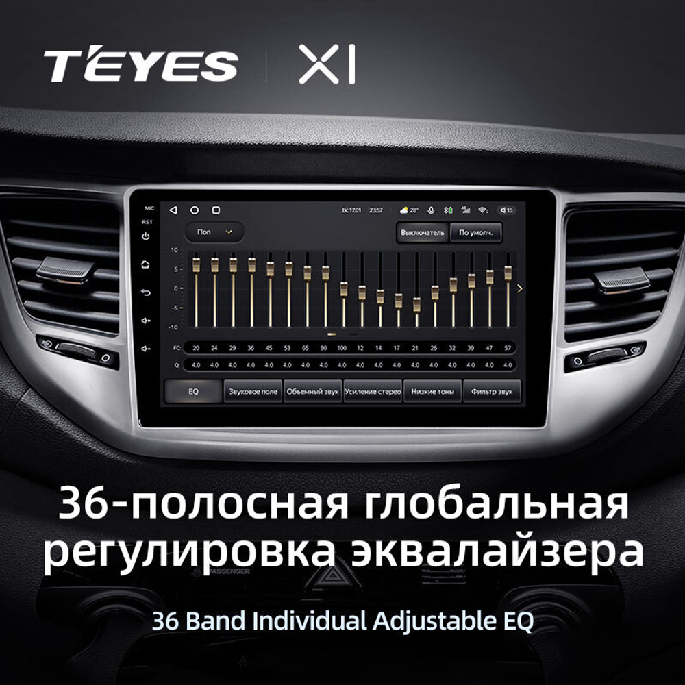 Teyes X1 9" для Hyundai Tucson 2015-2018