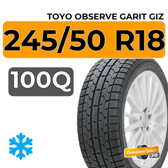 Toyo Observe Garit GIZ 245/50 R18 100Q