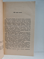 История морского пиратства