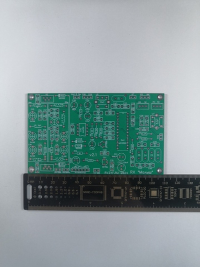 Печатная плата приемника "Малыш" версия платы 2.1