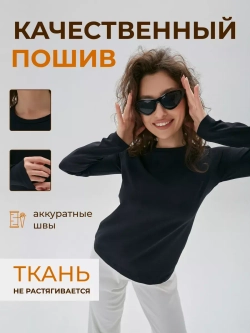 Лонгслив синий классический с рукавами для дома и офиса