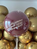 Воздушные шары для тренера №8664
