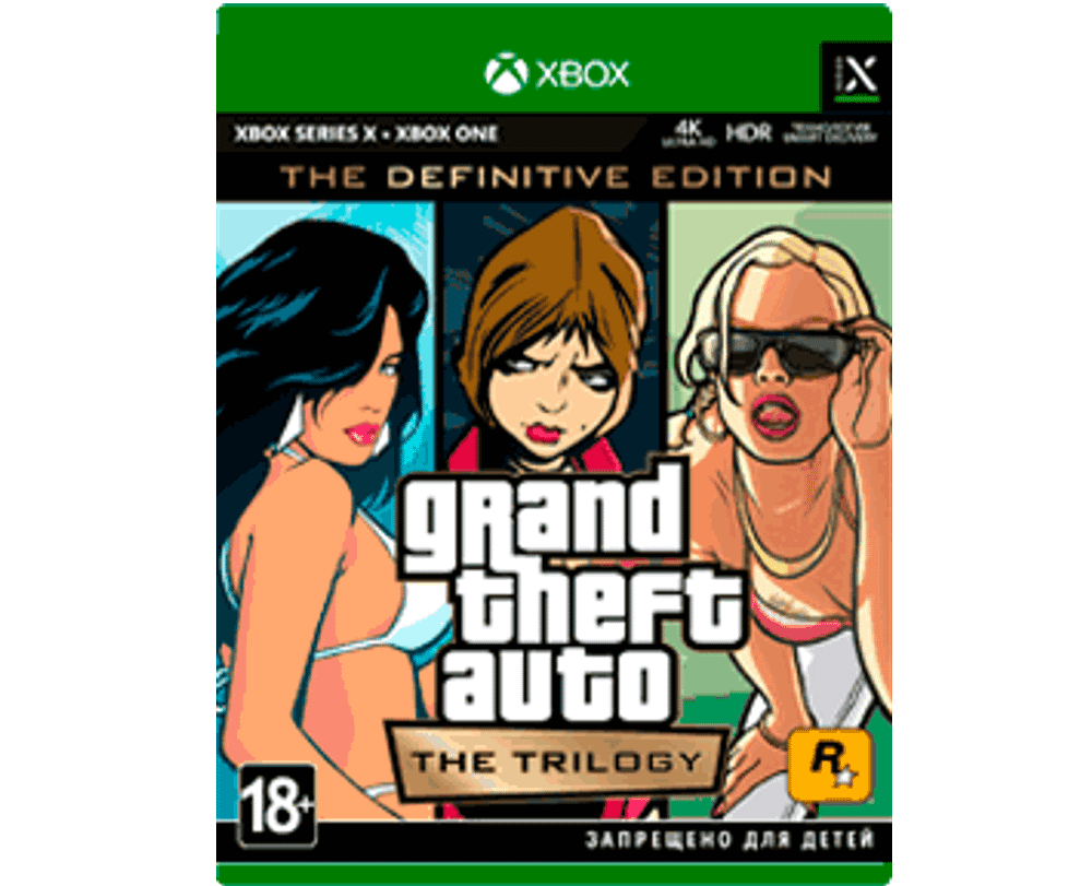 Grand Theft Auto GTA Trilogy Definitive Edition (Xbox) Б/У