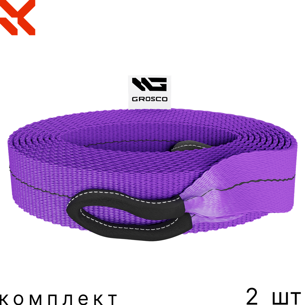 Комплект тросов буксировочных 2 шт