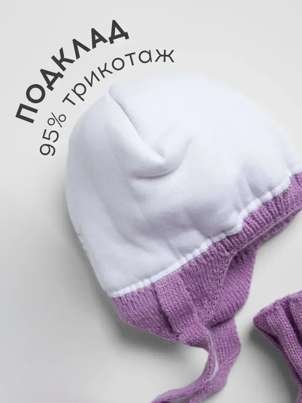 Зимняя шапка для девочки и снуд