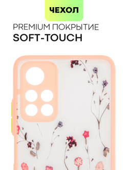 Чехол BROSCORP для Poco M4 Pro 5G оптом (арт. XM-PM4P-ST-TPU-PINK-PRINT)