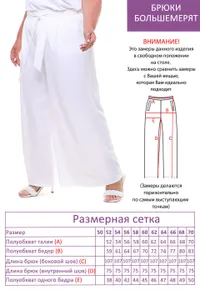 Костюм 3679 Fabrika