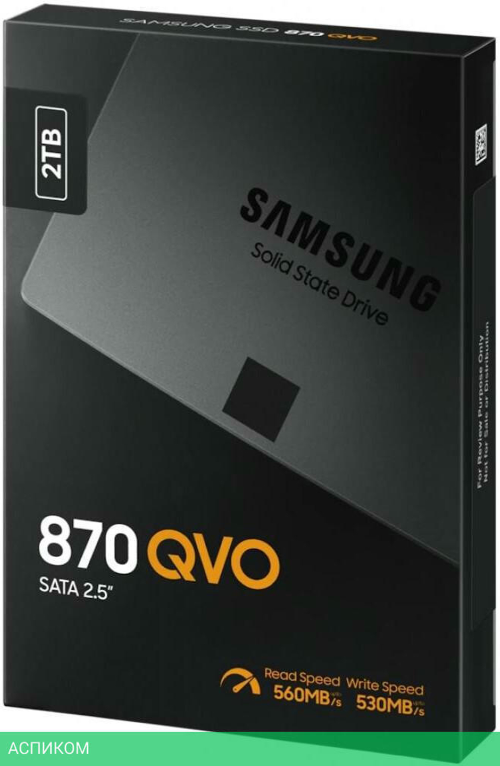SSD диск Samsung 870 QVO 2TB (MZ-77Q2T0BW)