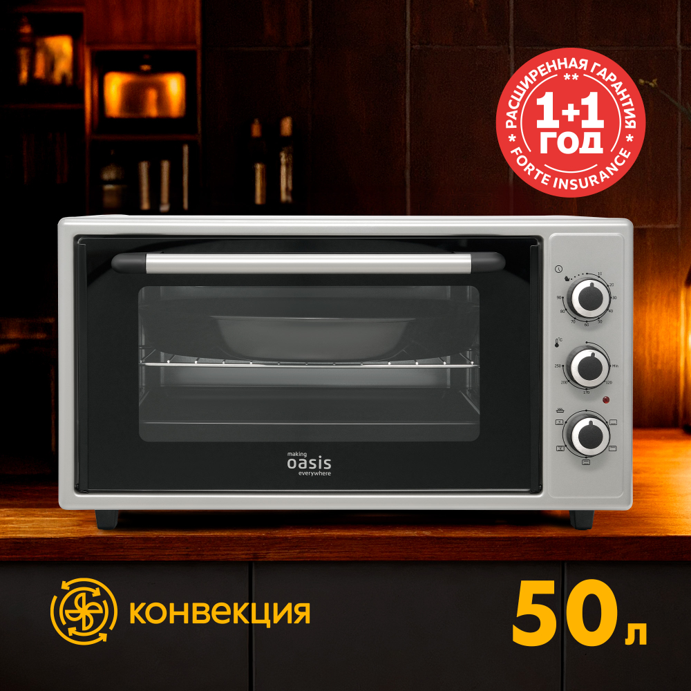 Электрическая мини-печь Oasis M-50CG1