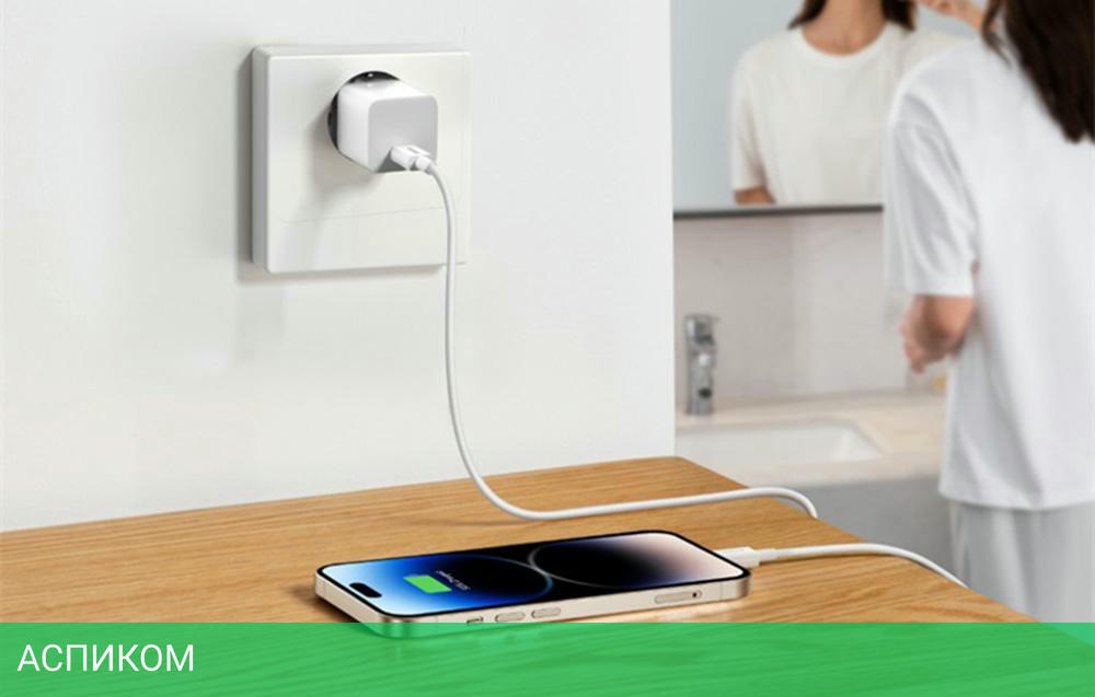 Сетевое зарядное устройство Baseus GaN5 20W EU White (CCGN050102)