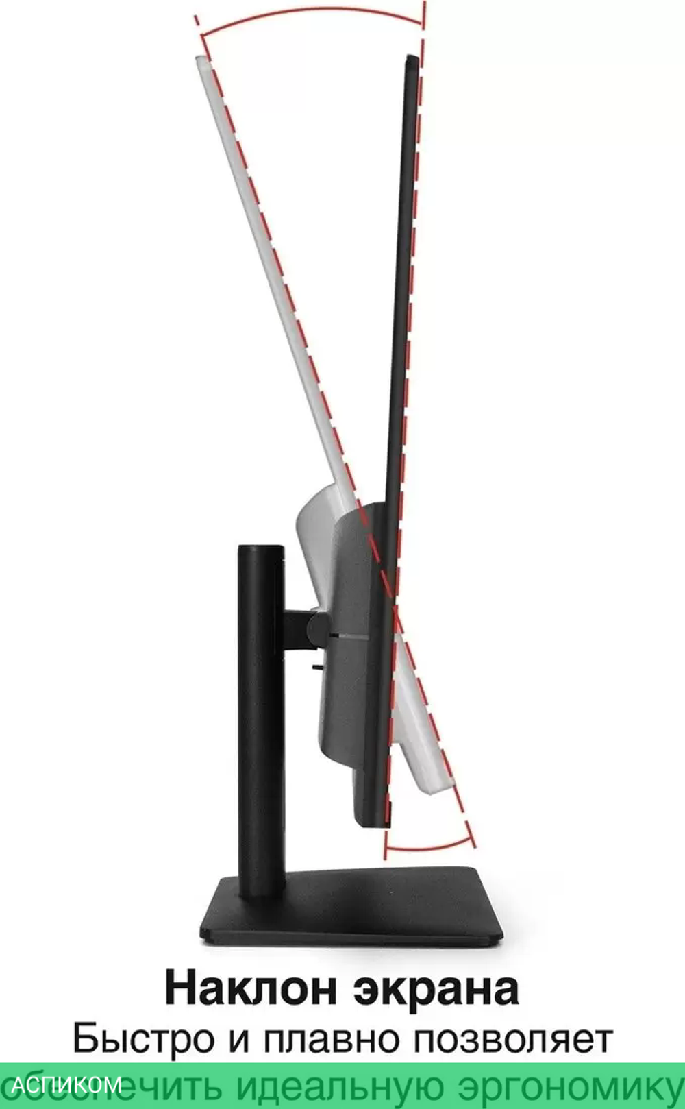 Монитор ExeGate Combat EG3207A EX297299RUS