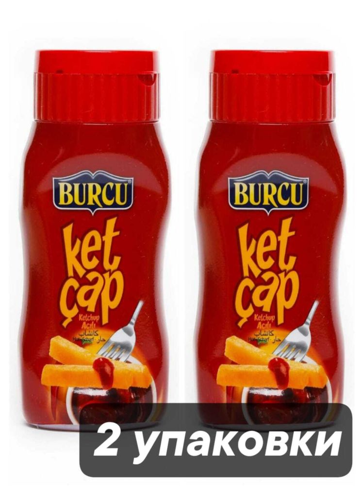 Кетчуп острый Burcu Ketchup Hot 250 г x 2 шт