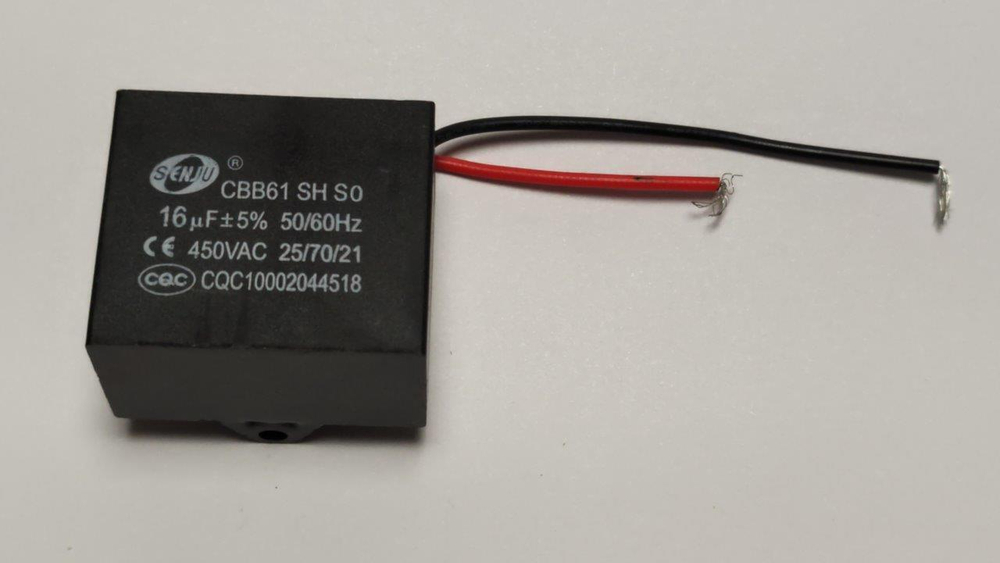 Конденсатор CBB61 SH 16uF 450V