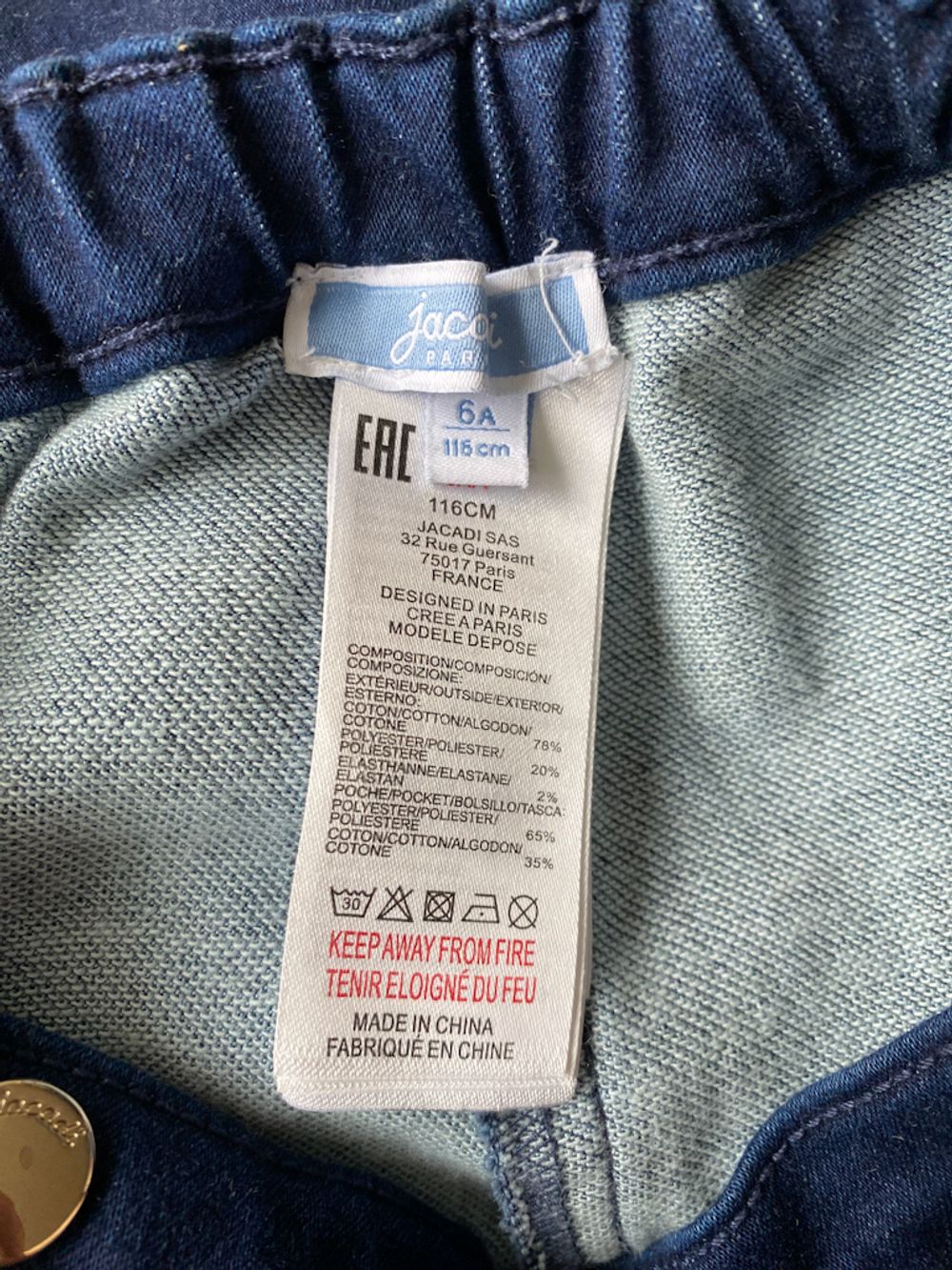 Джинсы Jacadi, 116