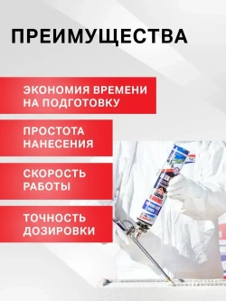 Комплект клей-пена для кладки Polynor Thermo Block Box (Полинор Термо Блок Бокс)