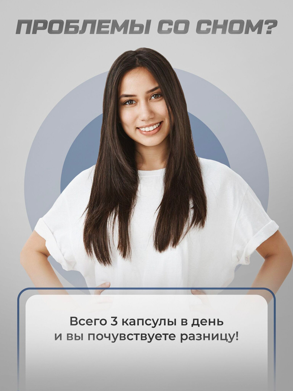 Магний B6 600 мг