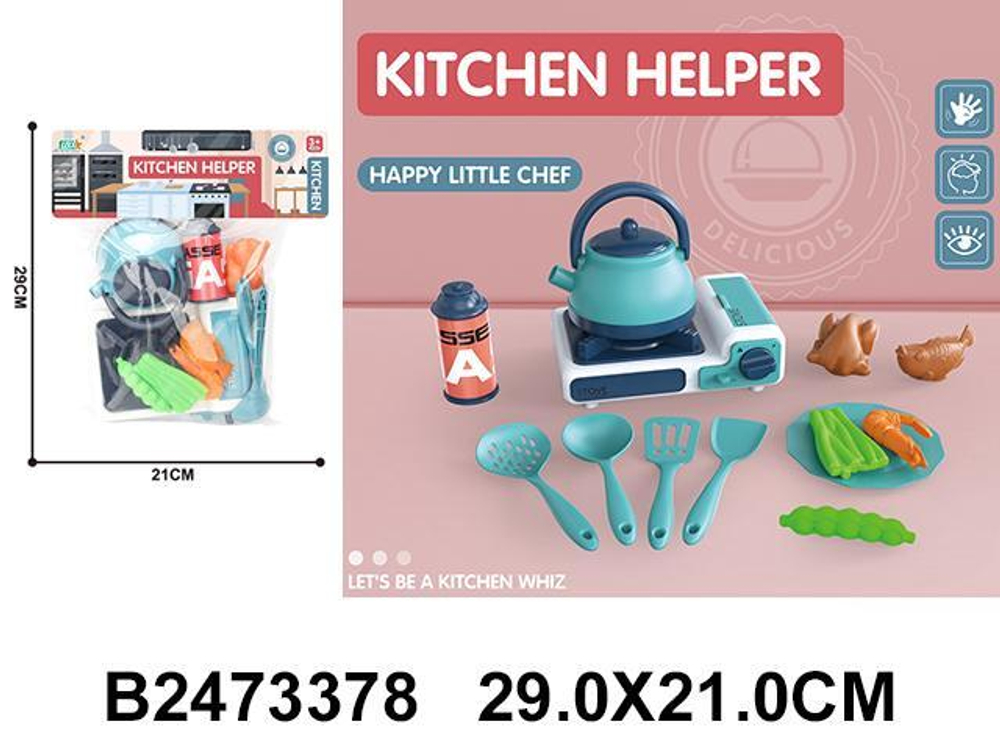 Чайник с аксессуарами, пакет GJJ-L-28