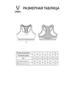 Бра тренировочное DIVISION PerFormDRY Womens Top, темно-синий