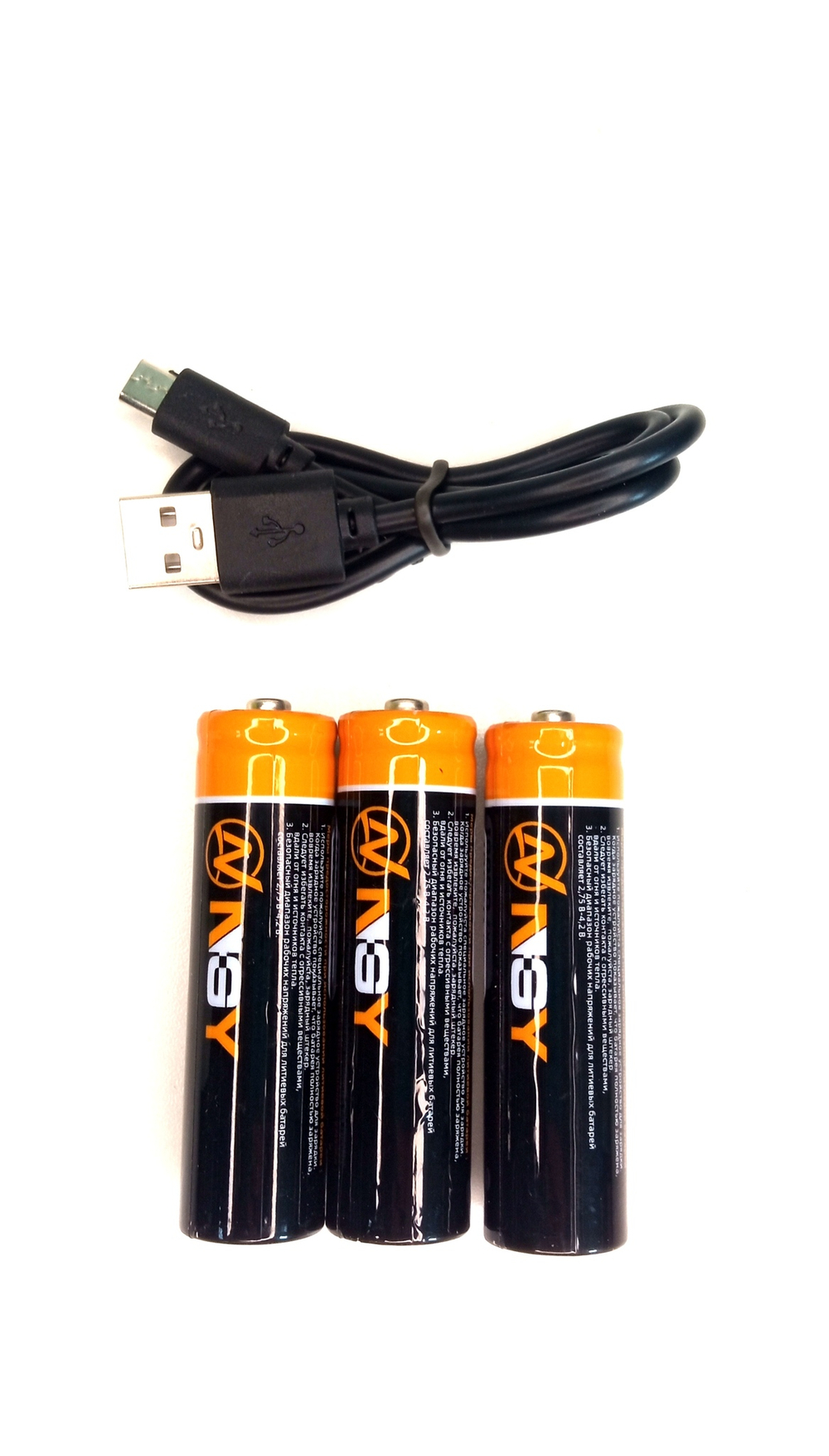 Фонарь NGY HY-T210-P50 Яркий налобный