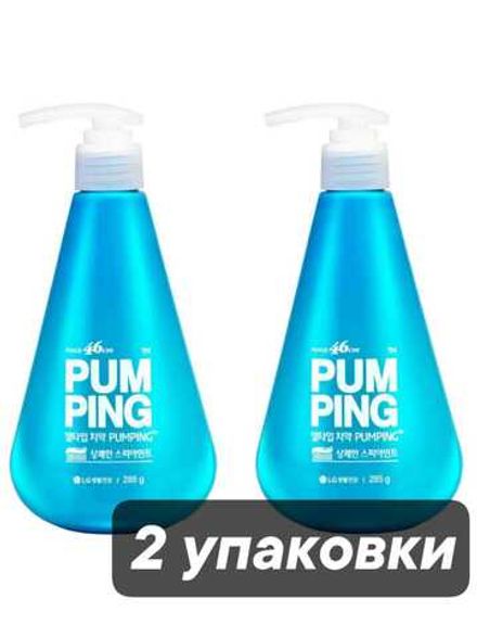 Зубная паста Perioe Pumping Original с дозатором 285 г x 2 шт